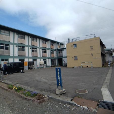 Toyako Guest House Ponkotan Exterior photo
