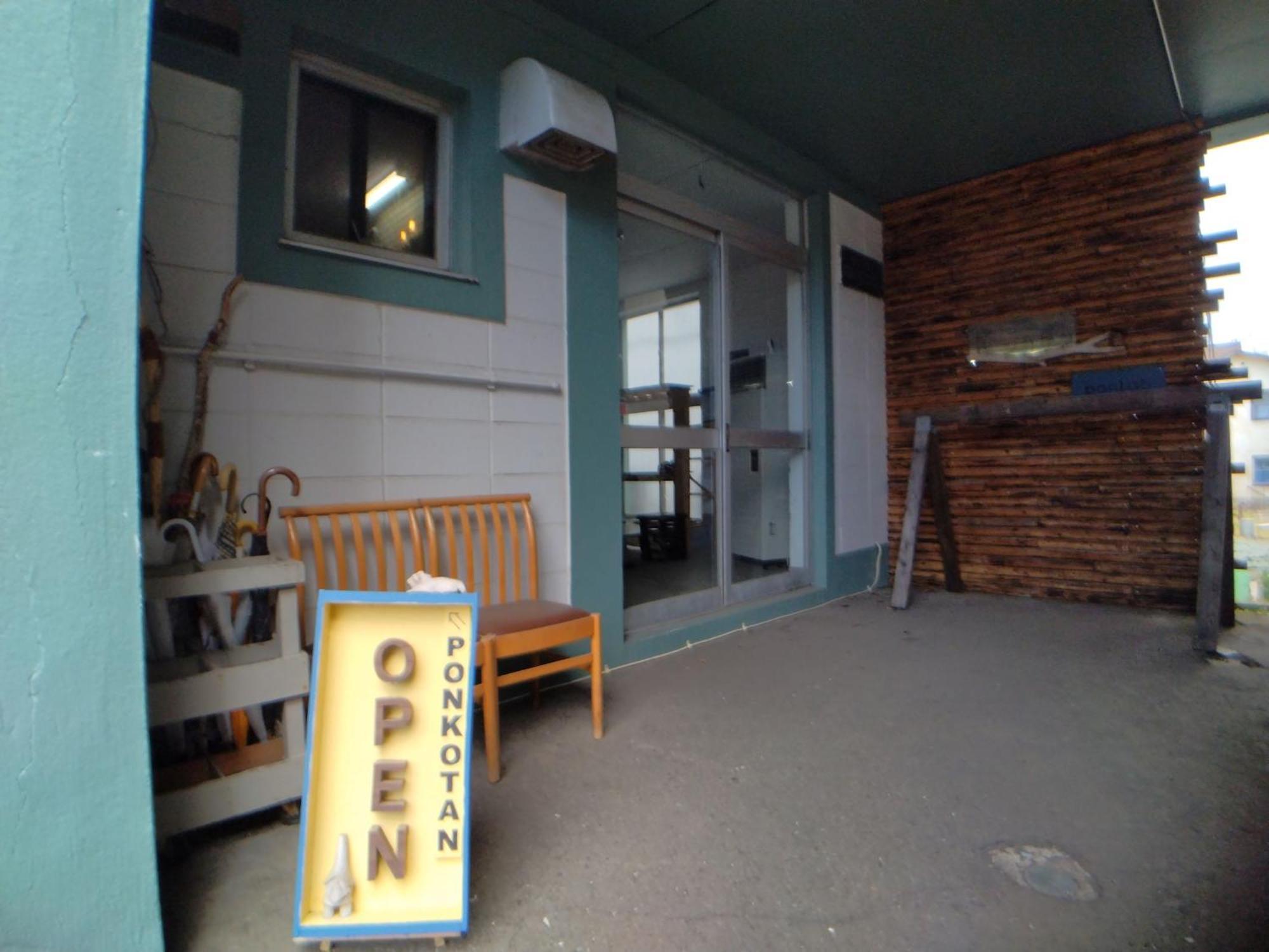 Toyako Guest House Ponkotan Exterior photo